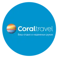 Логотип CORAL TRAVEL