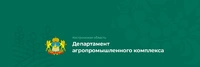 Логотип Департамент агропромышленного комплекса Костромской области