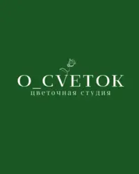 Логотип Цветочная студия O_Cvetok