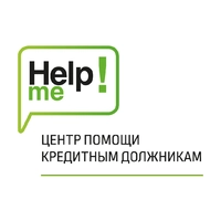 Логотип Центр помощи кредитным должникам Help me