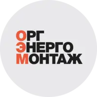 Логотип Оргэнергомонтаж