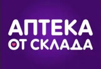 Логотип АПТЕКА ОТ СКЛАДА