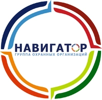 Логотип Группа охранных организаций Навигатор