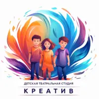 Логотип Клуб для детей и подростков Креатив