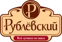 Логотип ООО МПЗ РУБЛЕВСКИЙ