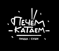 Логотип Печем-Катаем