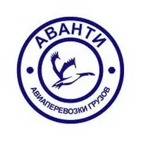 Логотип Аванти