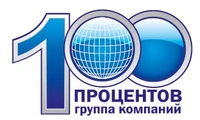 Логотип Группа компаний 100 процентов