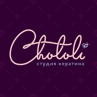 Логотип Студия здоровых волос Chololi