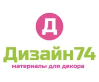 Логотип Дизайн74