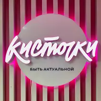 Логотип Кисточки