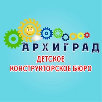 Логотип Детское конструкторское бюро Архиград