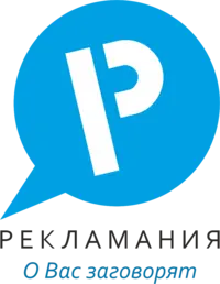 Логотип РА Рекламания