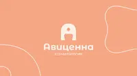 Логотип Авиценна