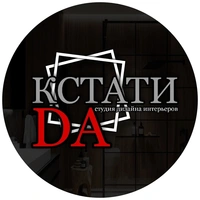 Логотип КстатиDa