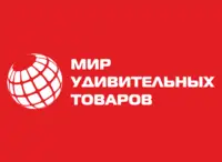 Логотип Мир удивительных товаров Екатеринбург