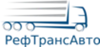 Логотип РефТрансАвто