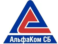 Логотип Компания АльфаКом СБ