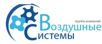 Логотип Воздушные системы