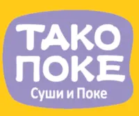 Логотип Тако Поке