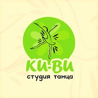 Логотип Студия танца Ки-Ви