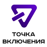 Логотип Точка включения