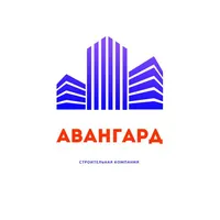 Логотип АВАНГАРД