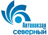 Логотип Северный Автовокзал