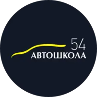 Автошкола54 отзывы сотрудников