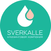 Логотип Клининговая компания Sverkalle