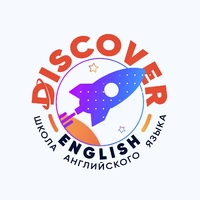 Логотип Discover English