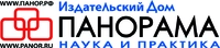 ИД ПАНОРАМА отзывы сотрудников
