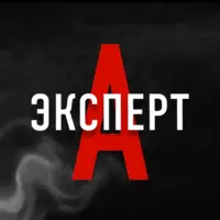 Логотип Альфа Эксперт