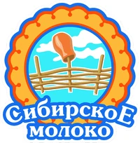 Логотип Сибирское молоко