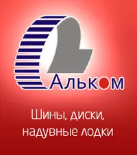 Логотип ООО Компания Альком