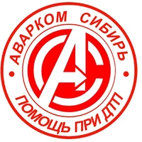 Логотип АВАРКОМ Сибирь