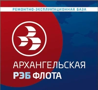 Логотип Акционерное общество Архангельская ремонтно-эксплуатационная база флота