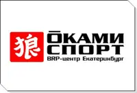 Логотип Оками-Спорт - BPR центр Екатеринбург