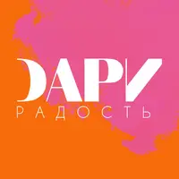 Логотип Дари Радость