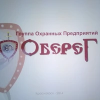 Логотип ООО ГК Оберег