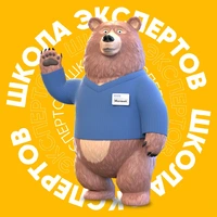 Логотип Школа Экспертов