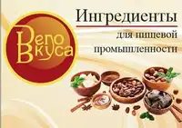 Логотип ТД Дело Вкуса