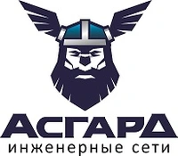 Логотип Асгард