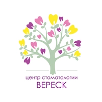 Логотип Стоматология Вереск