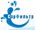 Логотип Сарфильтр