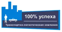 Логотип 100% Успеха (ИП Андреев Владислав Владимирович)