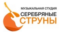 Логотип Музыкальная студия СЕРЕБРЯНЫЕ СТРУНЫ