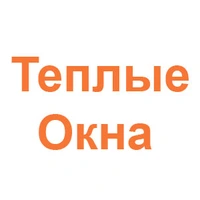 Логотип Теплые Окна