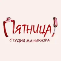 Логотип Студия маникюра пятница