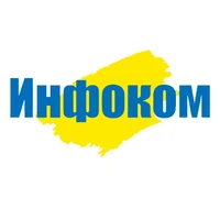 Логотип Инфоком